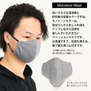ファッションマスク マスク 日本製 大人用マス...の詳細画像1