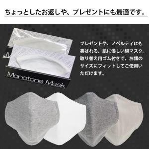 ファッションマスク マスク 日本製 大人用マス...の詳細画像3