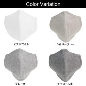 ファッションマスク マスク 日本製 大人用マス...の詳細画像4