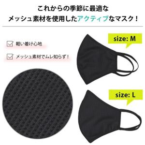 ボディフィルター アクティブ マスク 日本製 ...の詳細画像2