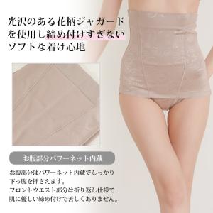 履くだけシェイプ ウエストニッパー ウエスト ...の詳細画像1