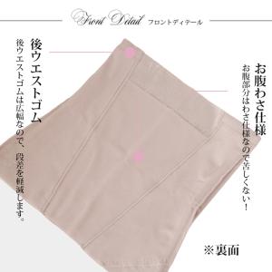 履くだけシェイプ ウエストニッパー ウエスト ...の詳細画像2