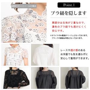 日本製 ブラ紐隠し インナー スクエアネック ...の詳細画像2