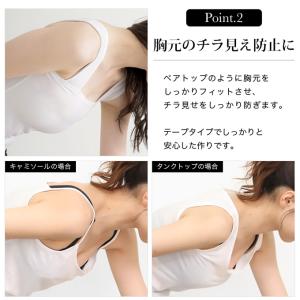 日本製 ブラ紐隠し インナー スクエアネック ...の詳細画像3
