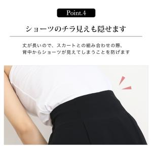 日本製 ブラ紐隠し インナー スクエアネック ...の詳細画像5