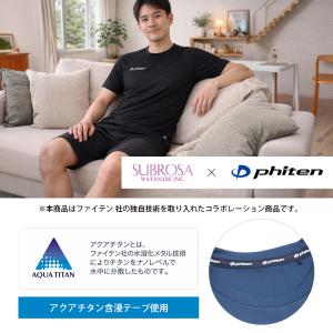 SUBROSA ( サブローザ ) × phi...の詳細画像1