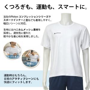 SUBROSA ( サブローザ ) × phi...の詳細画像2