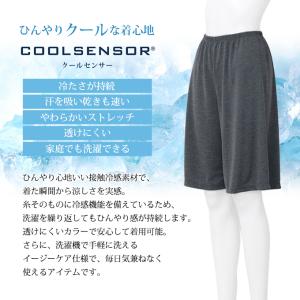 日本製 クールセンサー COOL ペチコート ...の詳細画像1