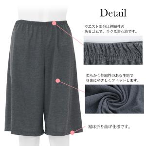 日本製 クールセンサー COOL ペチコート ...の詳細画像2