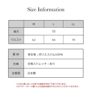 日本製 クールセンサー COOL ペチコート ...の詳細画像5