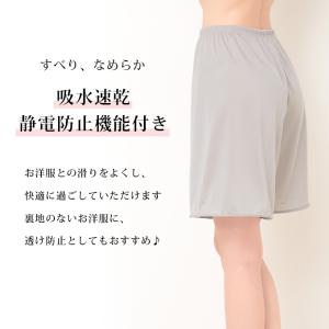 ゆったり ペチコート パンツ S 〜 5L 日...の詳細画像2