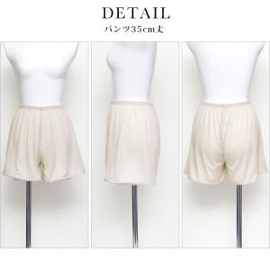 ゆったり ペチコート パンツ S 〜 5L 日...の詳細画像3