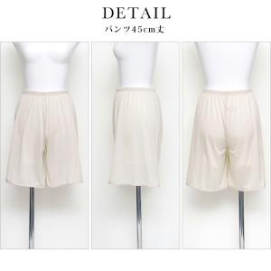 ゆったり ペチコート パンツ S 〜 5L 日...の詳細画像4
