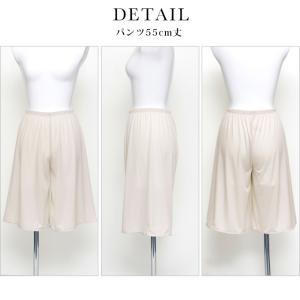 ゆったり ペチコート パンツ S 〜 5L 日...の詳細画像5