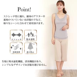 Sukenai ペチコート パンツ スカート ...の詳細画像1