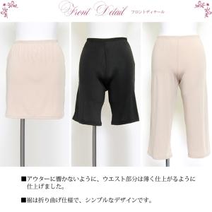 Sukenai ペチコート パンツ スカート ...の詳細画像2