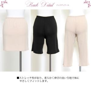 Sukenai ペチコート パンツ スカート ...の詳細画像3