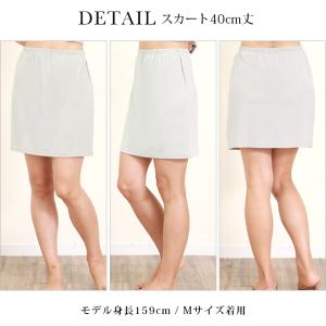 Sukenai ペチコート パンツ スカート ...の詳細画像5