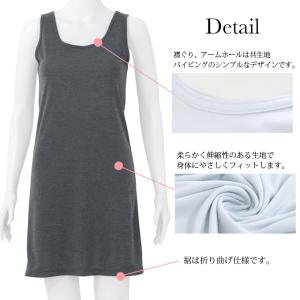 日本製 クールセンサー ラン型 スリップ シン...の詳細画像2