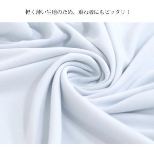 日本製 クールセンサー ラン型 スリップ シン...の詳細画像3