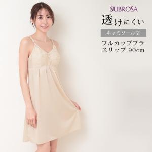 2025年8月】スリップのおすすめ人気ランキング - Yahoo!ショッピング