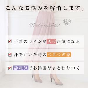 日本製 フルカップ ブラスリップ カップ付きイ...の詳細画像2