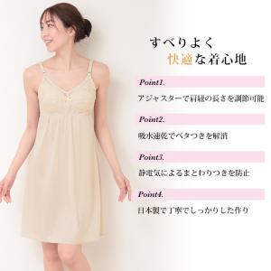 日本製 フルカップ ブラスリップ カップ付きイ...の詳細画像4