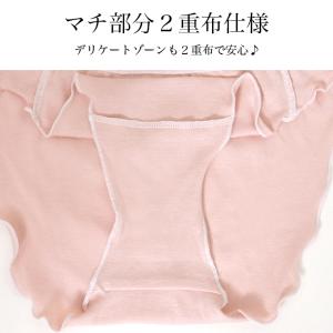 日本製 ふんどしパンツ フリル シンプル そけ...の詳細画像3