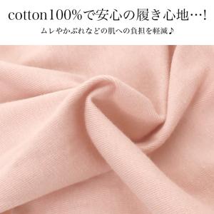 日本製 ふんどしパンツ フリル シンプル そけ...の詳細画像4