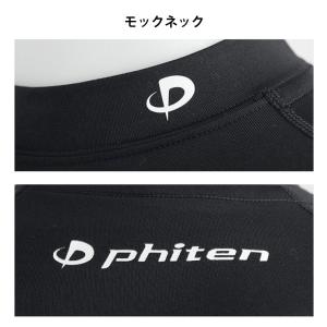 SUBROSA ( サブローザ ) × phi...の詳細画像4