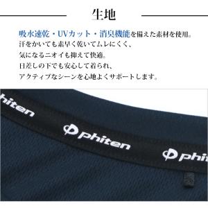 SUBROSA ( サブローザ ) × phi...の詳細画像5