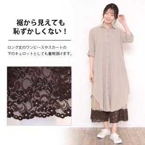 裾から魅せる おしゃれ 裾レース 綿100% ...の詳細画像1