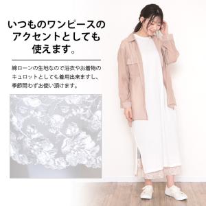 裾から魅せる おしゃれ 裾レース 綿100% ...の詳細画像2