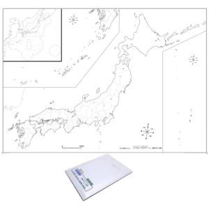 「学べる白地図（日本　全域タイプ）」B2サイズ【封筒発送】上質紙