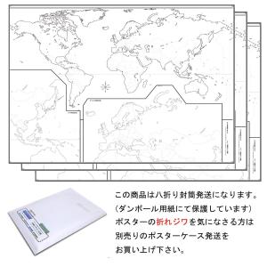 ヨーロッパ 地図 白地図 本 雑誌 コミック の商品一覧 通販 Yahoo ショッピング