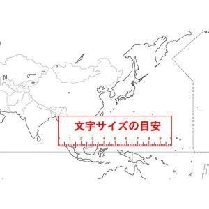 「学べる白地図 ミニ(世界2)」B3サイズ 【...の詳細画像2