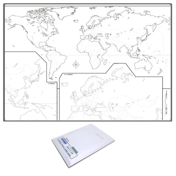 「学べる白地図（世界 2）」【封筒発送】 B2サイズ   世界標準タイプのヨーロッパ中心の白地図