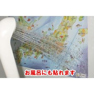「学べる世界地図 ミニ(キッズ)」【ポスターケ...の詳細画像2