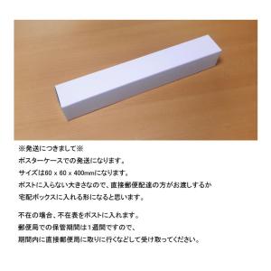 「学べる世界地図 ミニ(キッズ)」【ポスターケ...の詳細画像3