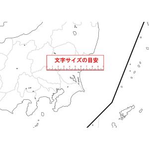 「学べる白地図(日本)」B2サイズ 1枚 【封...の詳細画像1