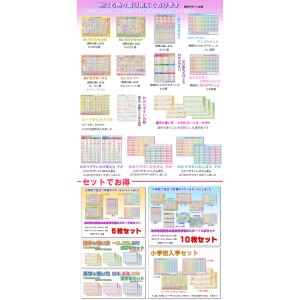 「学べる日本史 ワイドサイズ お風呂用 」4枚...の詳細画像4