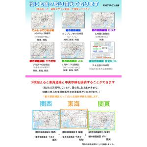 「学べる日本史 ワイドサイズ お風呂用 」4枚...の詳細画像5