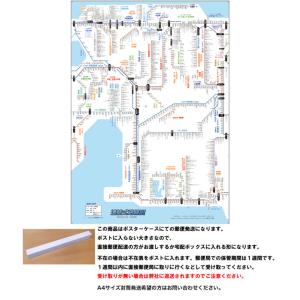 「連結式路線図　4　東海地方」【ポスターケース発送】 JR全路線(全駅)、地方私鉄(全駅)掲載/実用新案取得済みのオリジナル商品 RR-4