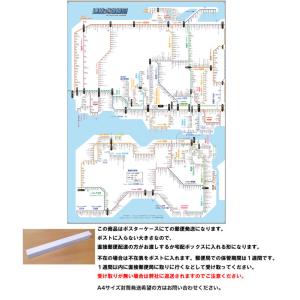 「連結式路線図　6　中国、四国地方」【ポスターケース発送】 JR全路線(全駅)、地方私鉄全路線(全駅...