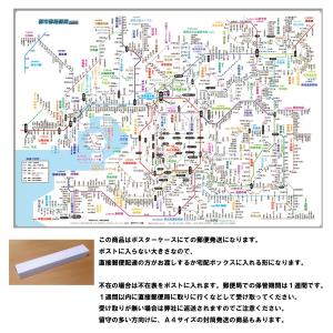 「都市部路線図ミニ 3」大阪 【ポスターケース発送】B3サイズ【関西の全駅、全路線掲載】　旅行ビジネスに