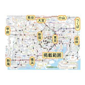 「親子路線図 2枚セット」(関東)【封筒発送、...の詳細画像2