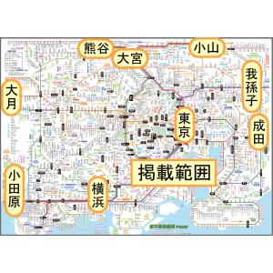 「都市部路線図1 デカ文字」東京(関東、首都圏...の詳細画像1