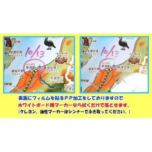 「学べる日本地図 」【封筒発送】 小中学校の教...の詳細画像3