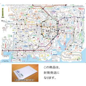 円形西日本路線図　骨董品 都市部路線図3ミニ」大阪（関西）【封筒発送】 B3ミニサイズ