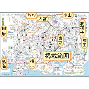 「都市部路線図1ミニ」東京(関東)【封筒発送】...の詳細画像1